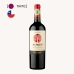  Vinho Aliwen Reserva Cabernet Sauvignon 750ml