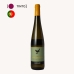 Vinho Verde Bico Amarelo Branco Seco 750ml