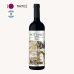 Vinho Sottano Junior Blend 750ml