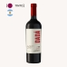 Vinho Finca Las Moras Dad&aacute; No 391 Art Malbec 750ml